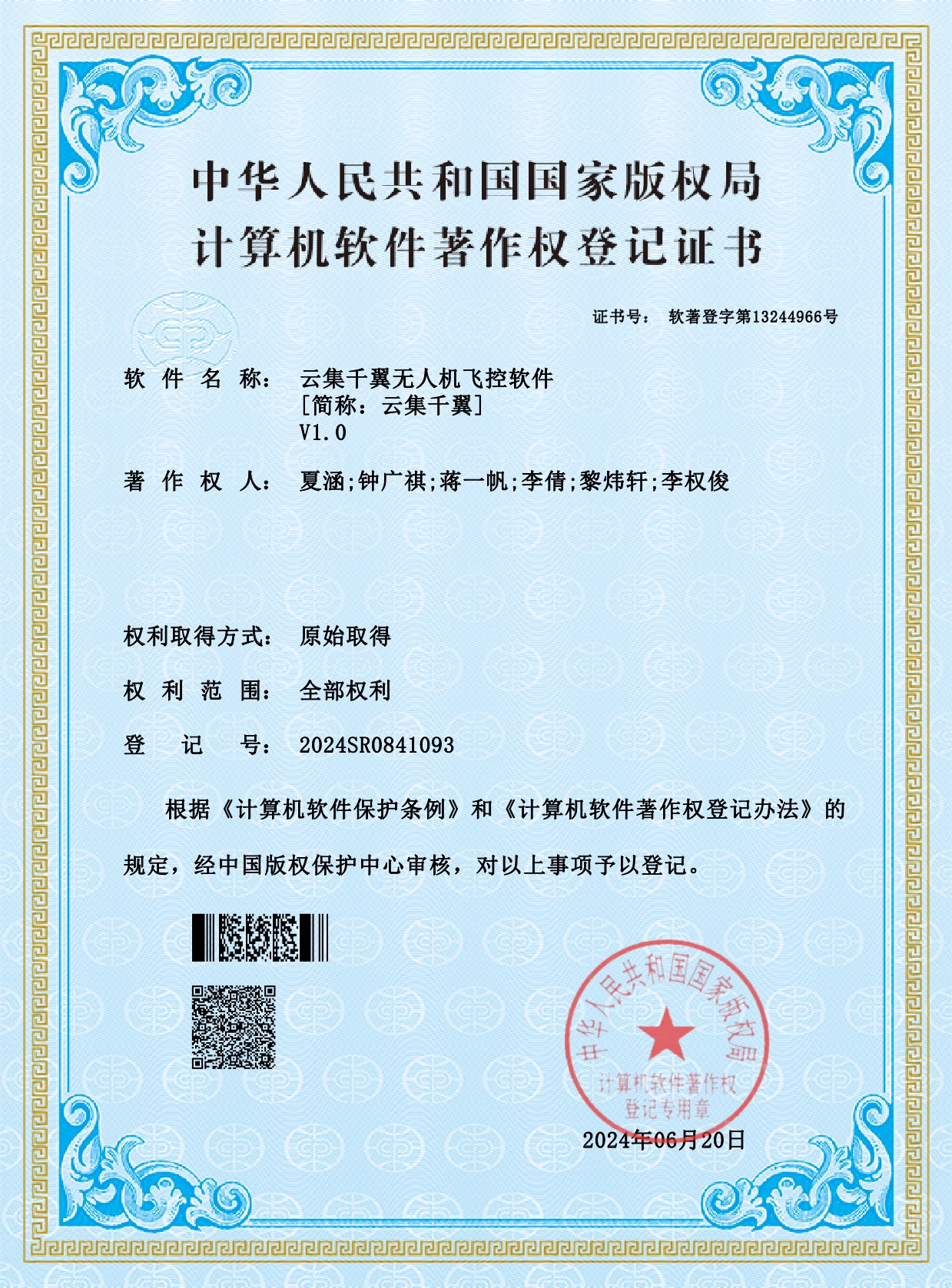 Patent Image